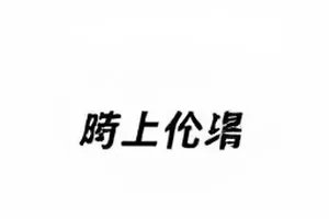 凌晨四点的面馆人物观察封面，清晨街道上冒着热气的面馆窗口