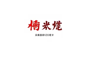 天台上的乐队封面，傍晚天台上摆着鼓与吉他