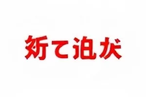 云端牧场手记封面，高山草场上的牛群与远处的云层